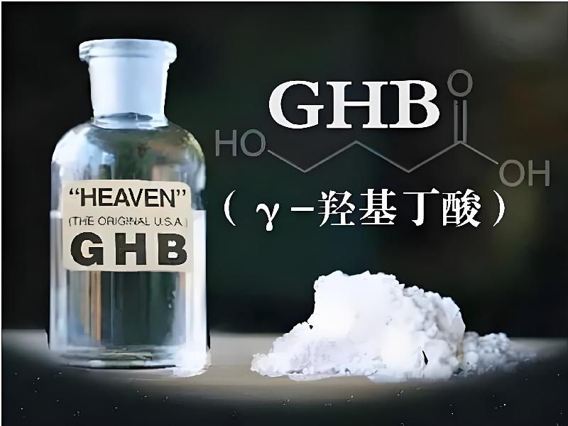 成人催药迷用品1330-gh型号